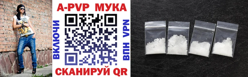 Купить АМФЕТАМИН  Меф  ГАШИШ  Фурманов