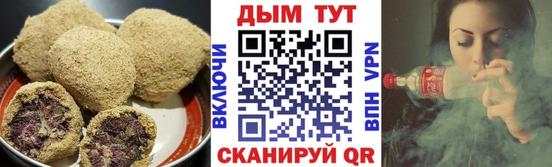 Купить закладки  Фурманов  Печенье с ТГК конопля 