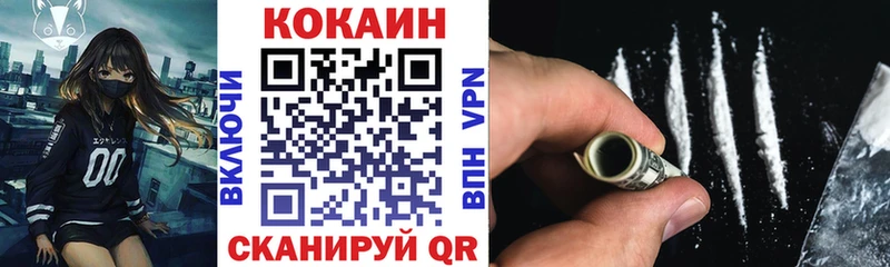 Купить где  Фурманов  КОКАИН 97% 
