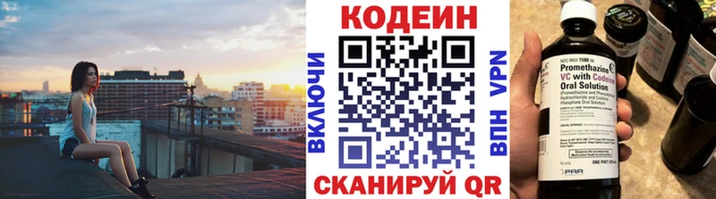 Купить закладки  Фурманов  Codein Purple Drank 