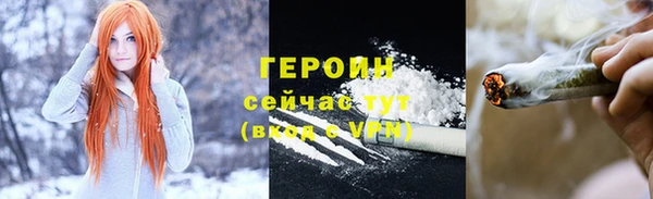 герыч Козельск