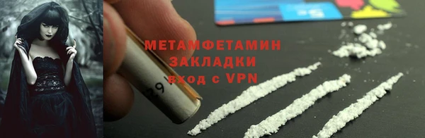 скорость mdpv Коряжма