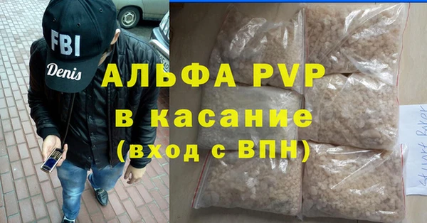 меф VHQ Козловка