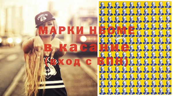прущие крисы Кодинск