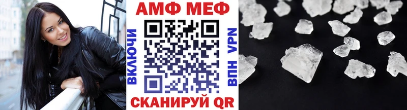 Метамфетамин кристалл  Купить где  Фурманов 