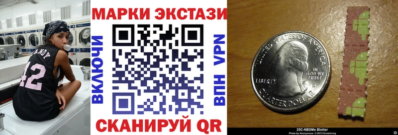 Купить закладки  Фурманов  Наркотические марки 1500мкг 