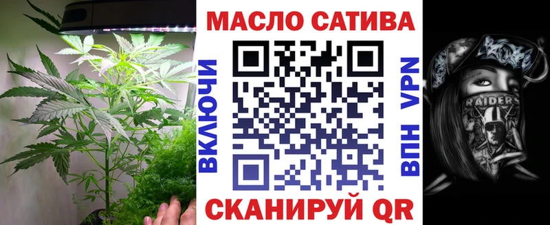 ТГК Wax  Купить где  Фурманов 